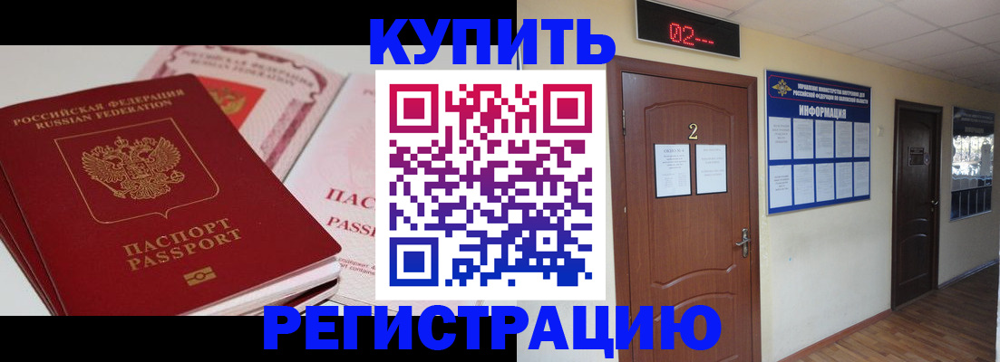 пропишу в квартире в Салехарде